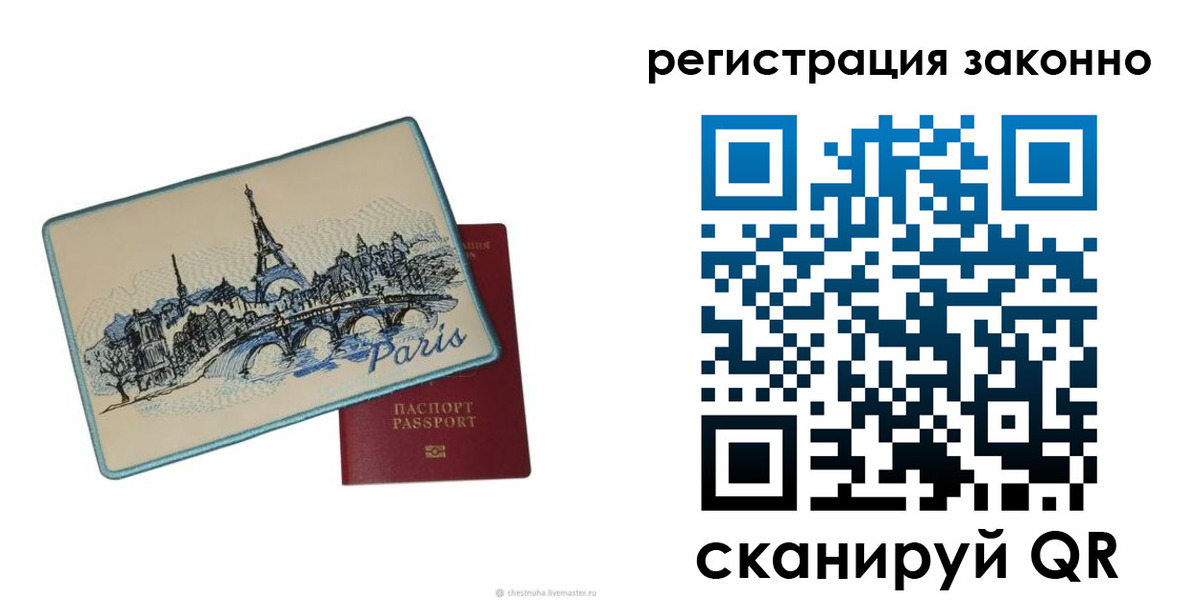 миграционный учет в Комсомольске-на-Амуре