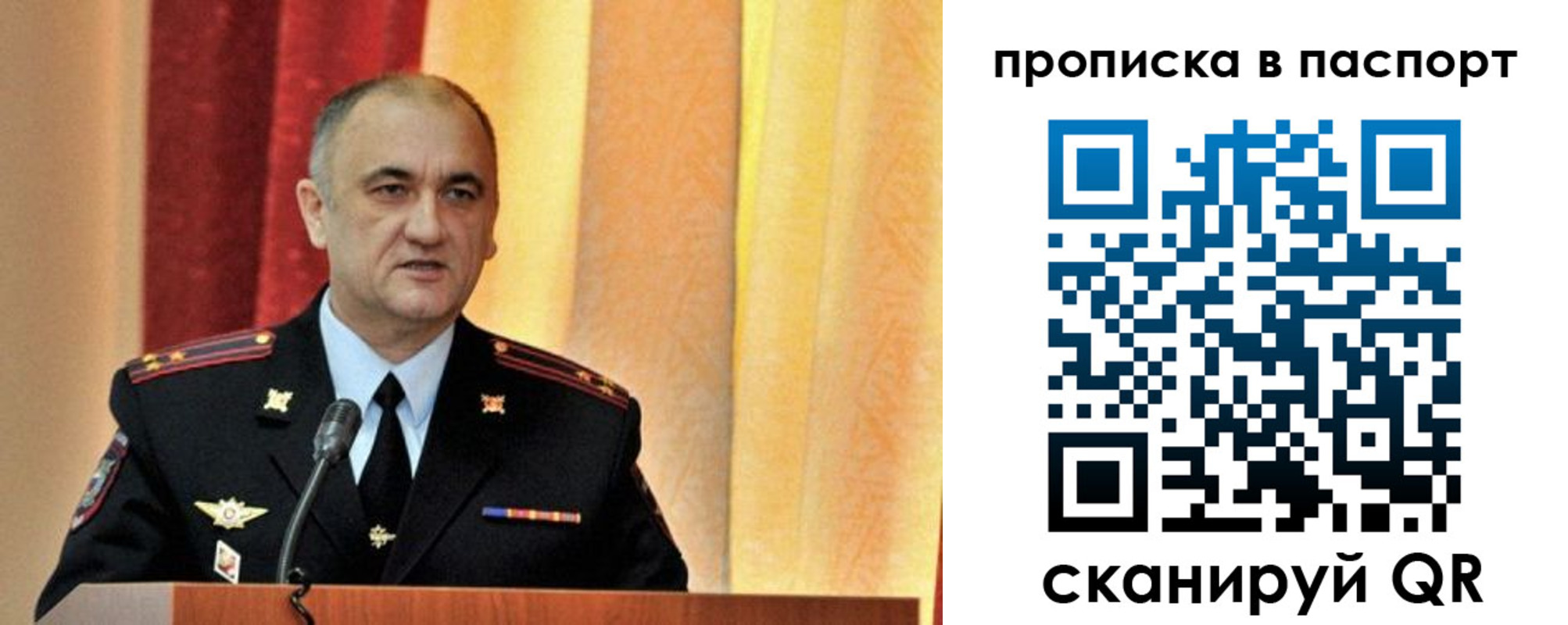 пропишу в квартире в Комсомольске-на-Амуре