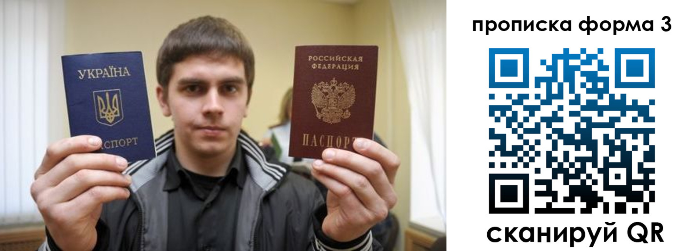 временная регистрация адрес в Комсомольске-на-Амуре