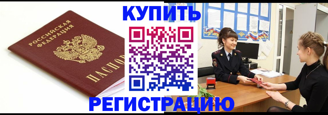 форма 3 в Комсомольске-на-Амуре